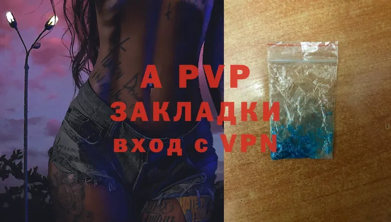 Alfa_PVP VHQ  магазин  наркотиков  Ивдель 