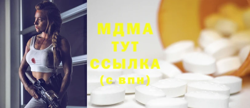 MDMA Molly  shop Telegram  Ивдель 