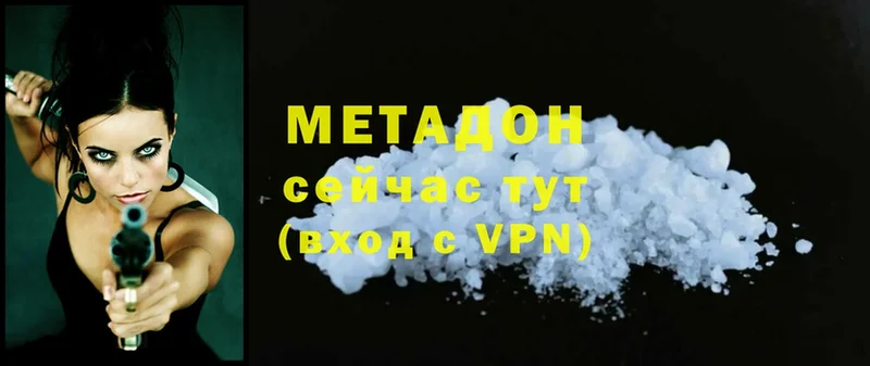 нарко площадка какой сайт  Ивдель  МЕТАДОН methadone 